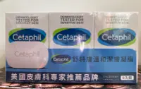 在飛比找Yahoo!奇摩拍賣優惠-CETAPHIL 舒特膚 臉部身體潔膚凝脂 香皂 肥皂 12