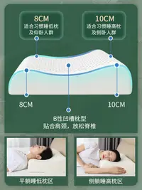 在飛比找松果購物優惠-兒童孕婦通用 原裝進口泰國皇家乳膠枕 護頸椎 助睡眠 枕芯不