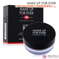 在飛比找蝦皮商城優惠-MAKE UP FOR EVER ULTRA HD 超進化無