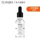 【DERMA LAB 德美醫研 】超效10%雙B維他命精華液 30ml