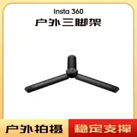 在飛比找樂天市場購物網優惠-Insta360 x3/onex2/rs/r全景運動相機戶外