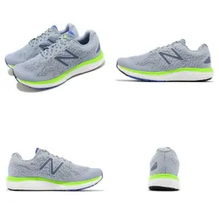 【NEW BALANCE】慢跑鞋 680 V7 4E 男鞋 灰 螢光綠 超寬楦 緩震 入門款 NB 紐巴倫 運動鞋(M680GG7-4E)