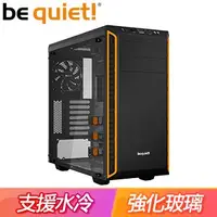 在飛比找AUTOBUY購物中心優惠-be quiet!【PURE BASE 600】玻璃透側 A