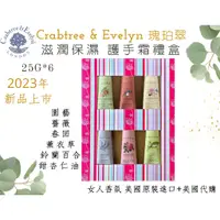 在飛比找蝦皮購物優惠-【女人香氛】美國專櫃 代購 2023年新款 提袋 C&E 瑰