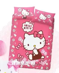 在飛比找Yahoo!奇摩拍賣優惠-HELLOKITTY系列．．經典甜美紅/粉【三件式雙人加大床