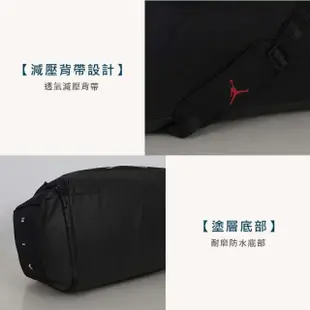 【NIKE 耐吉】JORDAN M 行李包-旅行袋 側背包 裝備袋 手提包 肩背包 健身包(JD2423034AD-001)
