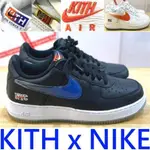 BLACK極新KITH X KNICKS紐約尼克隊X NIKE AIR FORCE 1刺繡NYC鴛鴦勾AF1(黑OR白)