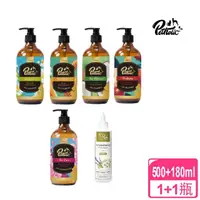 在飛比找momo購物網優惠-【PetHolic】洗毛精500ml 蘋果/椰子/蜂蜜/草本