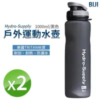 在飛比找Yahoo奇摩購物中心優惠-【運動筆記 BIJI】 Hydro-Supply 戶外運動水