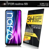 在飛比找momo購物網優惠-【NISDA】for realme 50i 鋼化 9H 0.