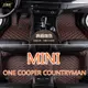 (現貨）工廠直銷適用Mini One Cooper Clubman Countryman專用全包圍皮革腳墊 腳踏墊