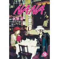 在飛比找momo購物網優惠-【MyBook】NANA 14(電子漫畫)