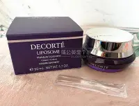 在飛比找Yahoo!奇摩拍賣優惠-Cosme Decorte黛珂小紫瓶高保濕賦活精華面霜 50