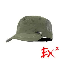 在飛比找樂天市場購物網優惠-【EX2德國】快乾休閒軍帽『橄欖』(58cm) 365023