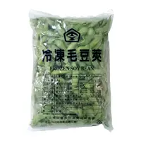 在飛比找蝦皮購物優惠-【冷凍蔬菜】冷凍毛豆莢 1KG🫛- 毛豆/ 毛豆莢/ 台洋/