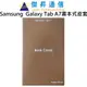 Samsung Galaxy Tab A7 ITFIT 書本式保護殼 皮套 (T500/T505)