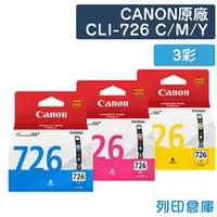 在飛比找PChome商店街優惠-原廠墨水匣 CANON 3彩組 CLI-726C / CLI