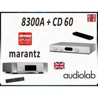 在飛比找蝦皮購物優惠-Marantz CD  CD60播放機 + Audiolab