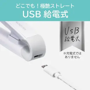 【現貨】日本 KOIZUMI 小泉 輕量 美髮 造型 離子夾 USB 190度 旅行 附收納袋 兩色 KHS-8540