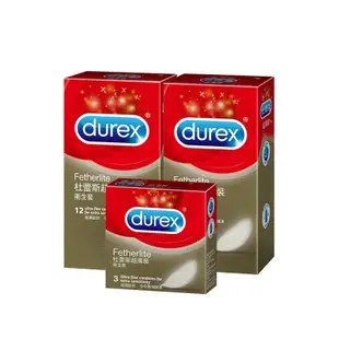 Durex 杜蕾斯 超薄型 更薄型 衛生套 保險套 潤滑 超薄 3入裝 12入裝 情趣 安全套 情趣 潤滑 超薄 更薄