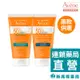 Avene雅漾 超能防曬液SPF50+ 50ml 輕感(無香)／控油清爽【新高橋藥局】2款可選