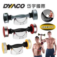 在飛比找PChome商店街優惠-【SHAKE WEIGHT】岱宇國際 | 男用搖擺鈴(男版-