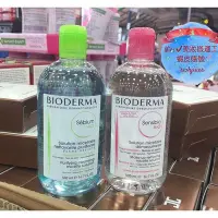 在飛比找Yahoo!奇摩拍賣優惠-熱賣 三瓶免運  Bioderma 貝德瑪 高效潔膚液 潔膚