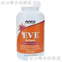 在飛比找蝦皮購物優惠-Now Foods Eve超級女性綜合復合維生素多維180粒