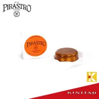 在飛比找蝦皮購物優惠-德國原裝 Pirastro 9006 金粉松香 小提琴 中提