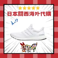 在飛比找樂天市場購物網優惠-激安 清倉 ADIDAS ULTRA BOOST 4.0 W