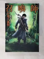 【書寶二手書T6／翻譯小說_PGX】召喚師(II)地下審判_塔蘭‧馬薩魯, 陳芙陽