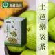 【蔴鑽農坊】土芭樂茶-袋茶X2盒(3.5gX15包/盒)