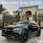 🛻 模型車 1:24 MERCEDES BENZ GL350 賓士車模型 奔馳模型車 合金模型 汽車模型 車模型 禮物