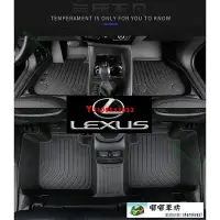 在飛比找Yahoo!奇摩拍賣優惠-Lexus TPE 腳踏墊 ES200 ES250 ES30