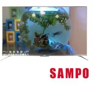 在飛比找Yahoo!奇摩拍賣優惠-*~ 新家電錧 ~* 【SAMPO聲寶】[ EM-43VT3