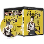 BD藍光4K電影 猛龍過江 (1972) 李小龍/苗可秀 高清修復2160P畫質 粵語國語發音 中文繁體字幕