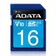 【ADATA威剛】Premier SDHC UHS-I U1 16G記憶卡