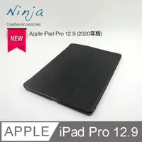 在飛比找PChome24h購物優惠-【福利品】Apple iPad Pro 12.9 (2020