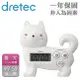 【dretec】新柴犬造型計時器-白