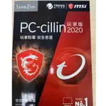加價購 趨勢科技 PC-CILLIN 防毒軟體 1台2年版