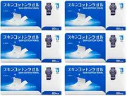 Set of 6 ITO Skin Cotton Towels (Pack of 80), Disposable Towels, Wet and Dry