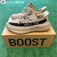 在飛比找蝦皮購物優惠-Adidas Yeezy Boost 350 V2 Slat