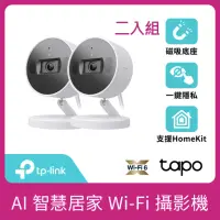在飛比找momo購物網優惠-(兩入組)【TP-Link】Tapo C125 2K QHD