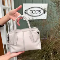 在飛比找蝦皮購物優惠-Tod’s D style bag 手提包 斜背包