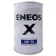 引能仕 ENEOS X 0W20 白罐新版 全合成機油 節能 環保 長效機油 耐久耐磨