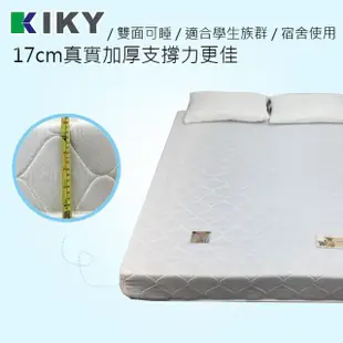 【KIKY】米特收納掀床底兩件組單人3.5尺 開學季必備-外宿租屋推薦款(掀床底+彈簧床墊)