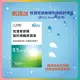 氧視加 恆潤玻尿酸隱形眼鏡舒潤液 0.5mlx30支/盒 隱形眼鏡藥水 (軟式/硬式隱形眼鏡/角膜塑型片 皆適用)