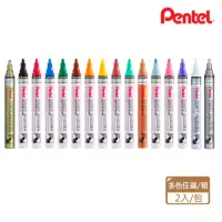 在飛比找momo購物網優惠-【Pentel 飛龍】彩色油漆筆 粗(2支1包)