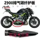 排氣管尾段 機車機車改裝 跑車 機車 NINJA Z900 改裝排氣管裝飾 碳纖維護蓋 護板 保護殼 防燙蓋 配件