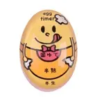 Egg Timer Boiling Soft /Medium / Hard Boiled Eggs Egg Cooker Helper for Kitchen